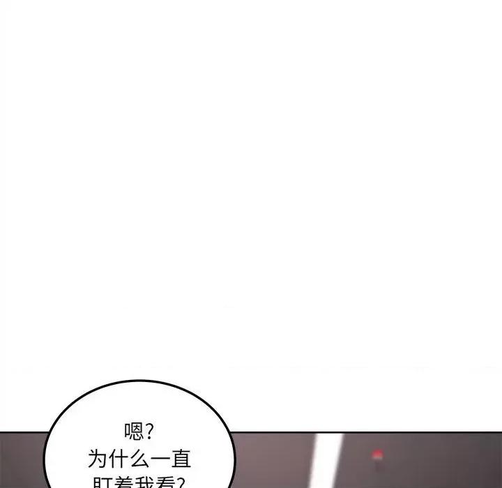 恶霸室友毋通来 最惨房东并不惨第 75 话 第18页