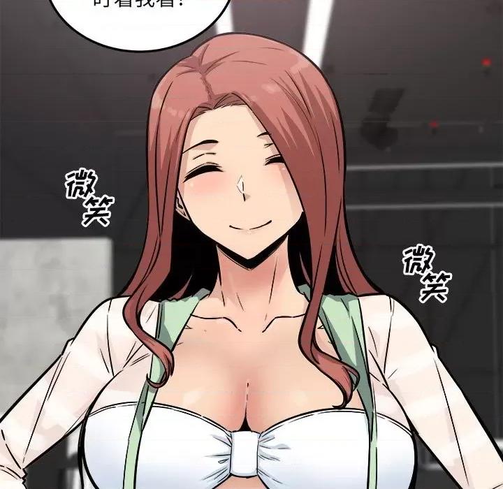恶霸室友毋通来 最惨房东并不惨第 75 话 第19页