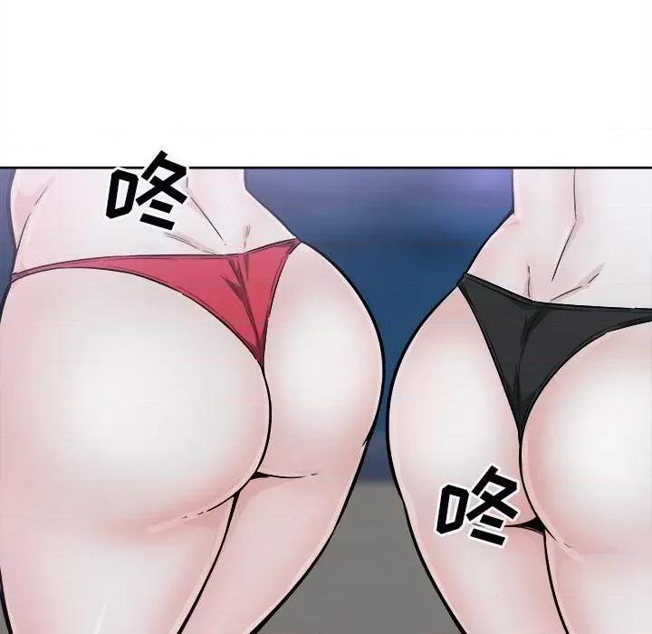 恶霸室友毋通来 最惨房东并不惨第 75 话 第26页