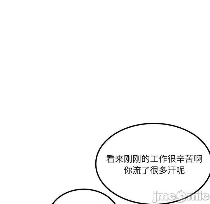 恶霸室友毋通来 最惨房东并不惨第 75 话 第45页