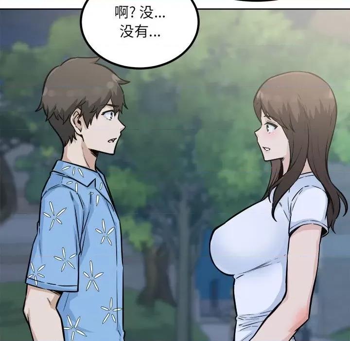恶霸室友毋通来 最惨房东并不惨第 75 话 第46页