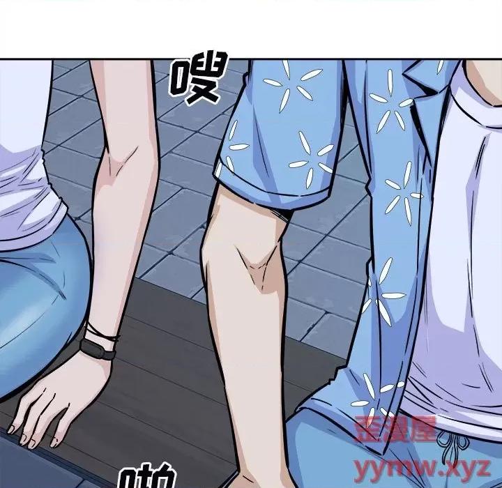 恶霸室友毋通来 最惨房东并不惨第 75 话 第53页