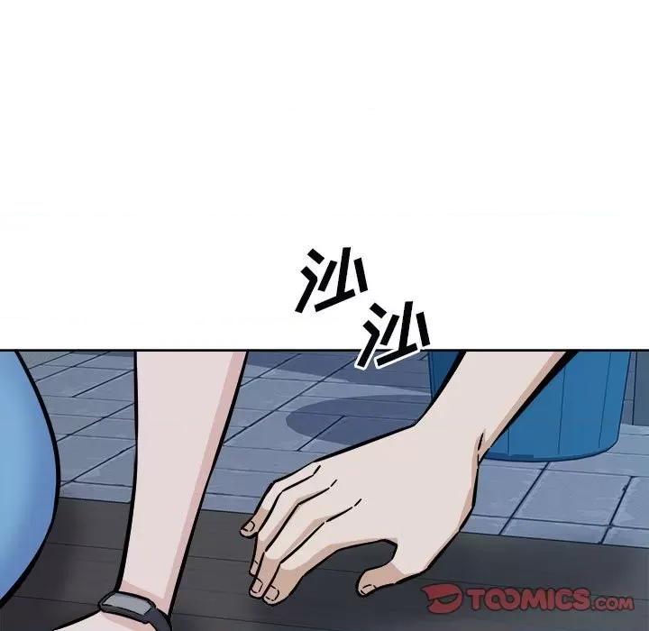 恶霸室友毋通来 最惨房东并不惨第 75 话 第57页