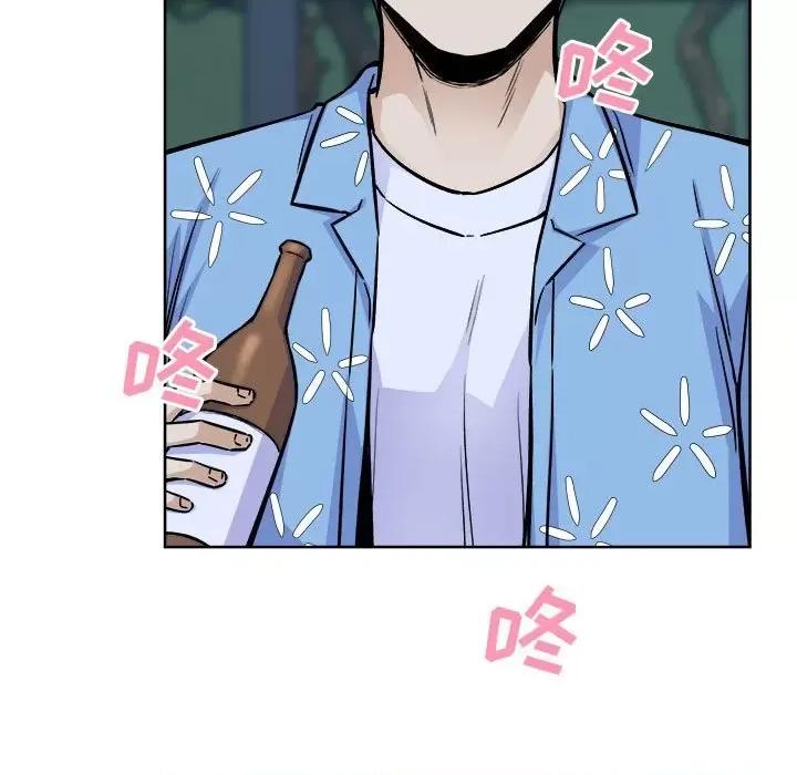 恶霸室友毋通来 最惨房东并不惨第 75 话 第89页