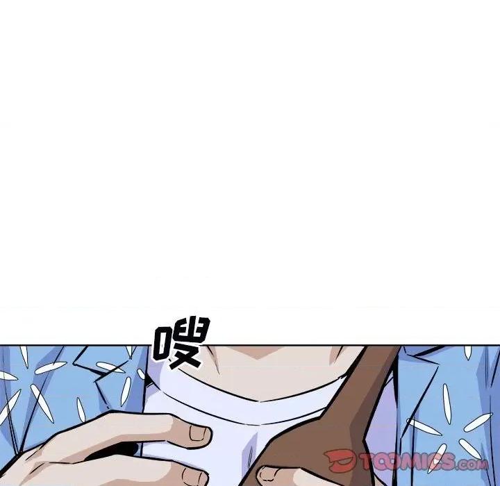 恶霸室友毋通来 最惨房东并不惨第 75 话 第93页