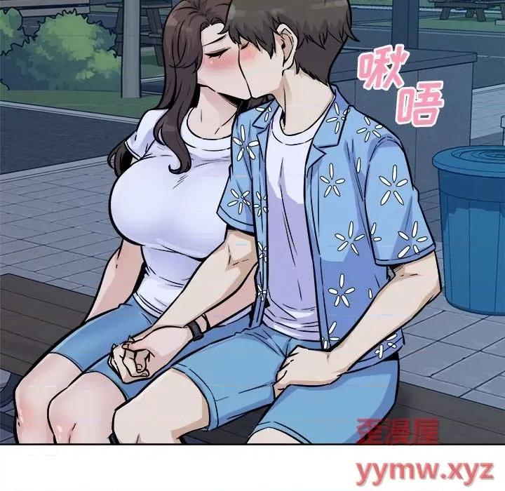 恶霸室友毋通来 最惨房东并不惨第 75 话 第119页