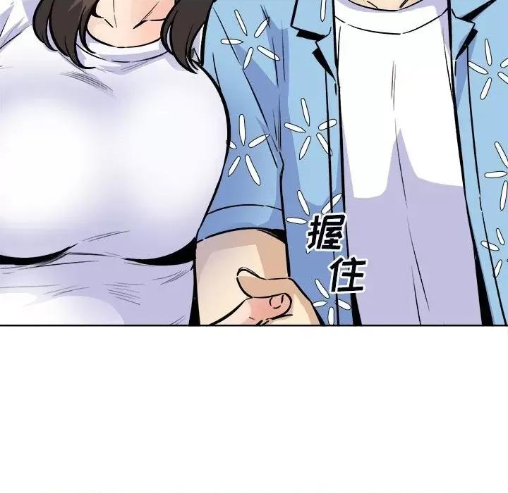 恶霸室友毋通来 最惨房东并不惨第 75 话 第123页