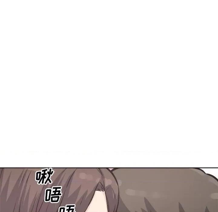 恶霸室友毋通来 最惨房东并不惨第 75 话 第124页