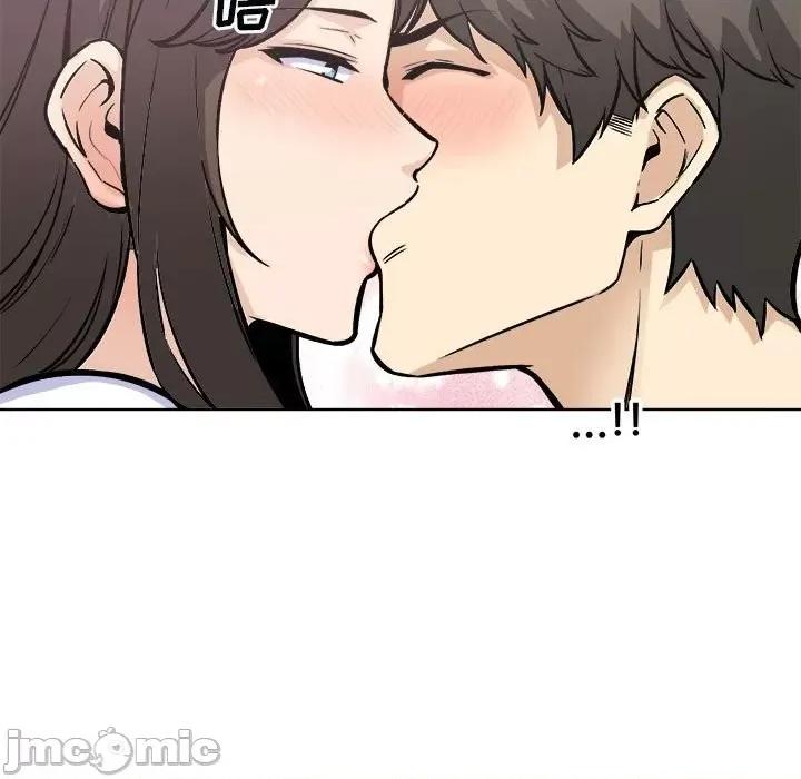 恶霸室友毋通来 最惨房东并不惨第 75 话 第125页
