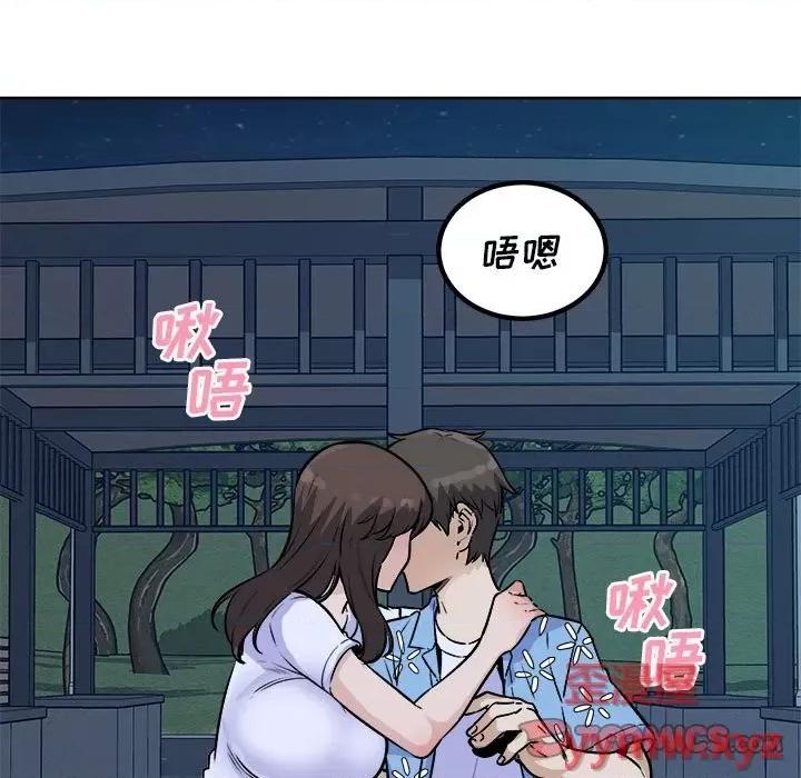 恶霸室友毋通来 最惨房东并不惨第 75 话 第129页