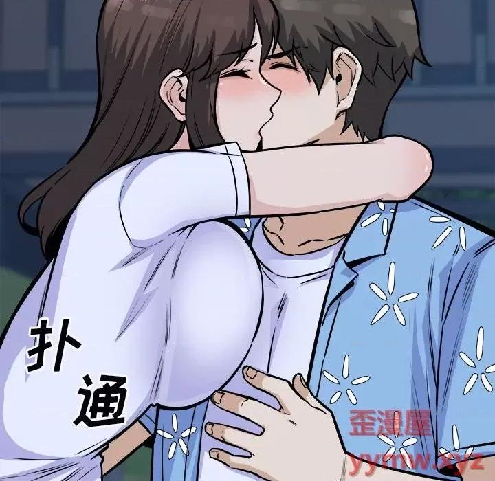 恶霸室友毋通来 最惨房东并不惨第 75 话 第134页