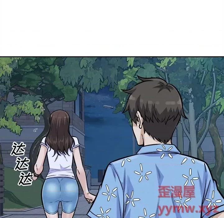 恶霸室友毋通来 最惨房东并不惨第 75 话 第151页