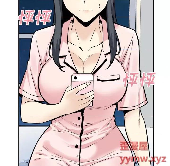 恶霸室友毋通来 最惨房东并不惨第 76 话 第89页