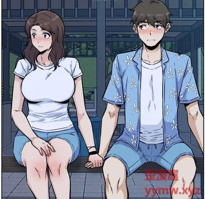 恶霸室友毋通来 最惨房东并不惨第 76 话 第109页