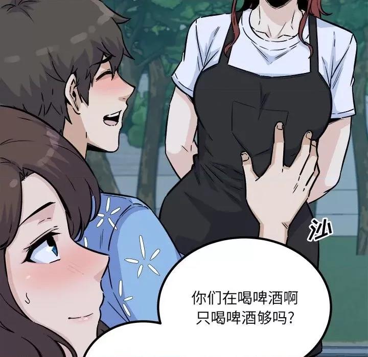 恶霸室友毋通来 最惨房东并不惨第 76 话 第114页
