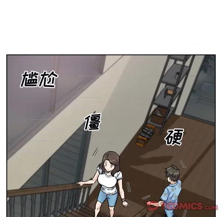 恶霸室友毋通来 最惨房东并不惨第 76 话 第129页