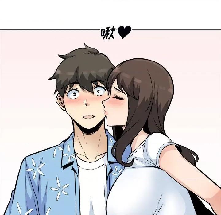 恶霸室友毋通来 最惨房东并不惨第 76 话 第139页