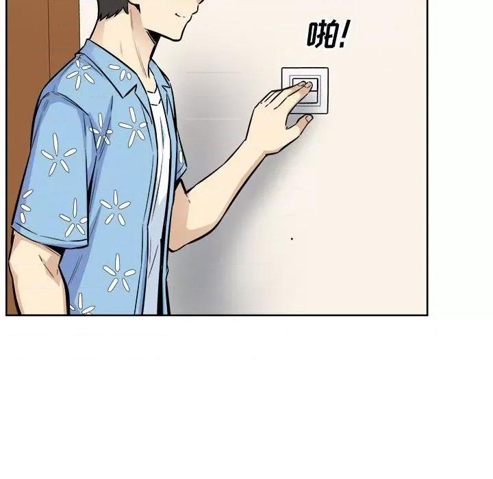 恶霸室友毋通来 最惨房东并不惨第 76 话 第153页