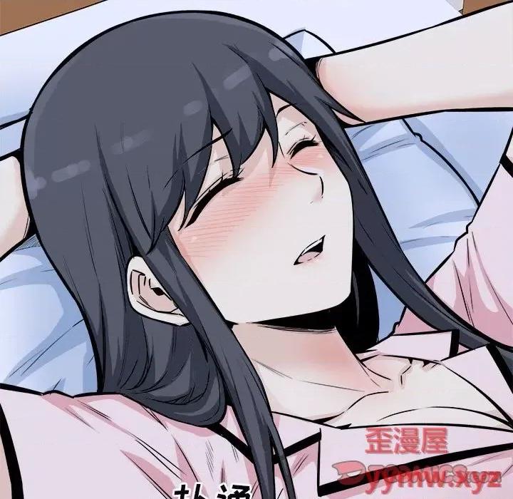 恶霸室友毋通来 最惨房东并不惨第 77 话 第21页