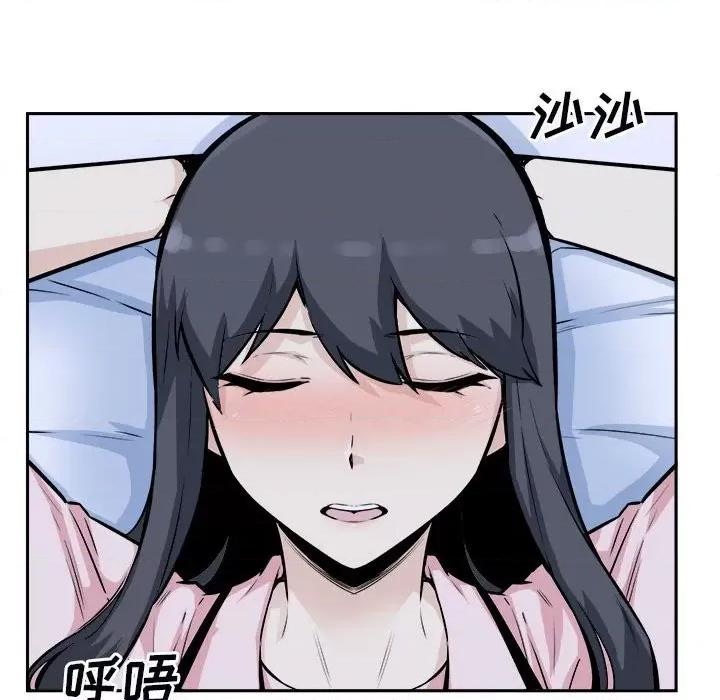 恶霸室友毋通来 最惨房东并不惨第 77 话 第23页