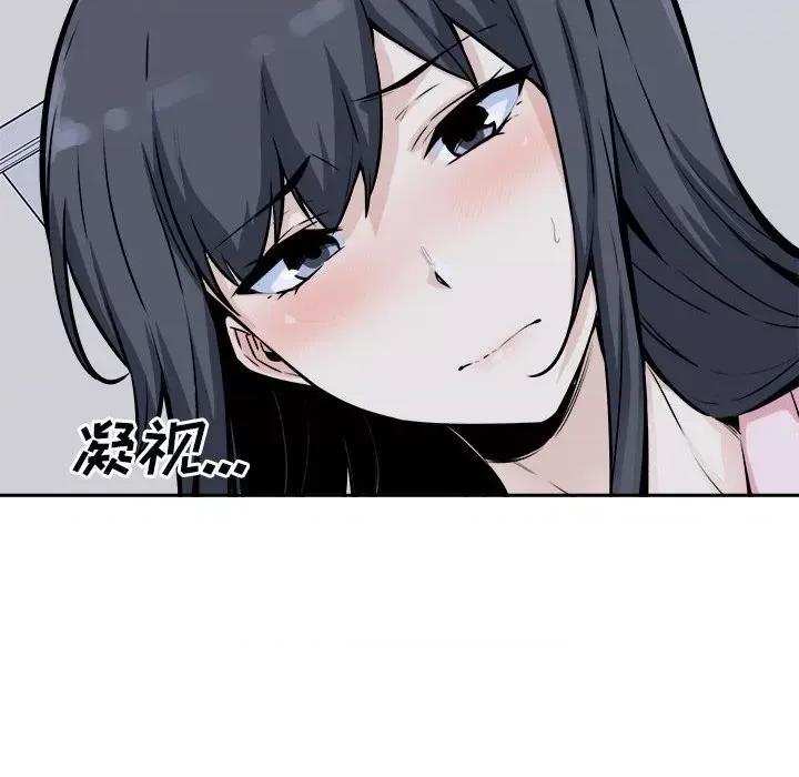 恶霸室友毋通来 最惨房东并不惨第 77 话 第36页