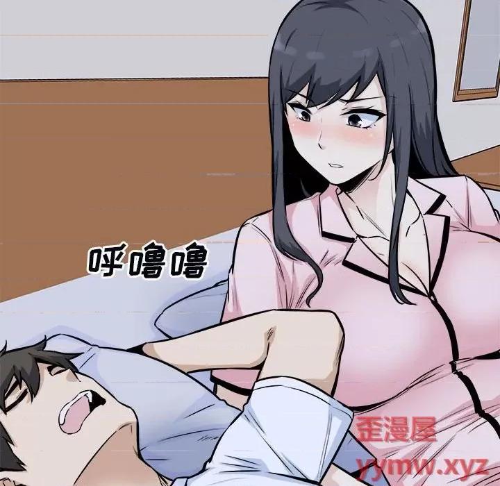 恶霸室友毋通来 最惨房东并不惨第 77 话 第38页