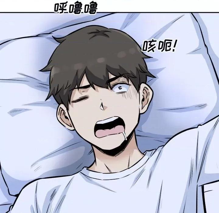 恶霸室友毋通来 最惨房东并不惨第 77 话 第43页