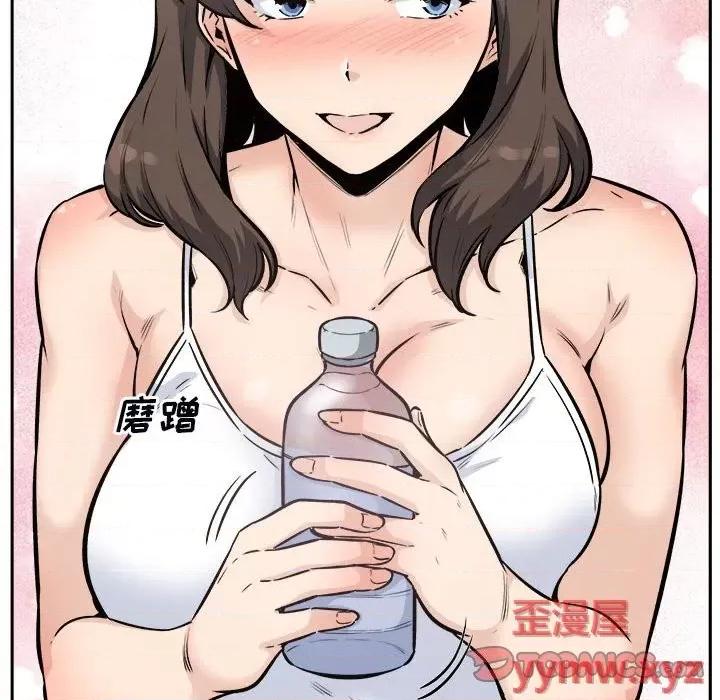 恶霸室友毋通来 最惨房东并不惨第 77 话 第57页