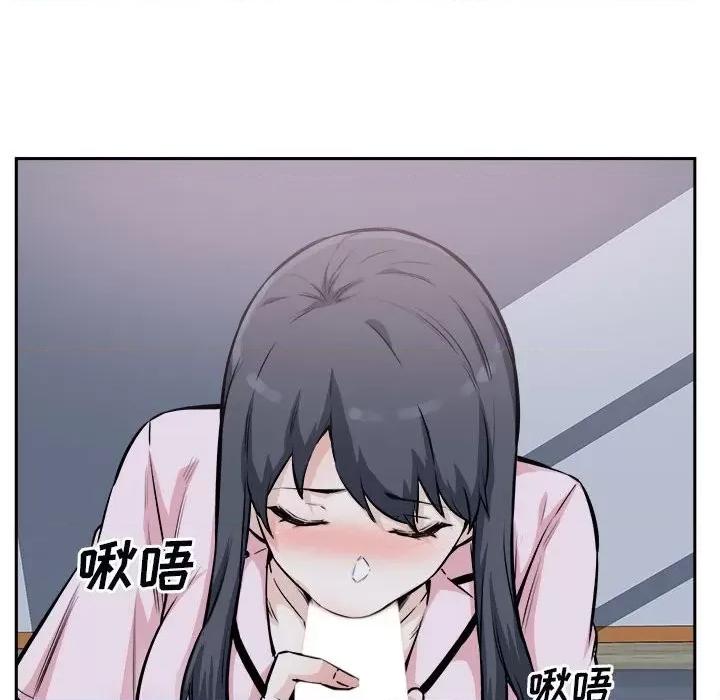 恶霸室友毋通来 最惨房东并不惨第 77 话 第108页