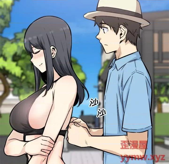 恶霸室友毋通来 最惨房东并不惨第 77 话 第151页