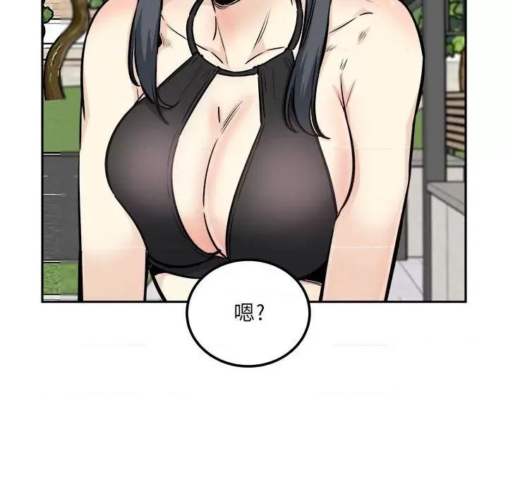 恶霸室友毋通来 最惨房东并不惨第 77 话 第154页