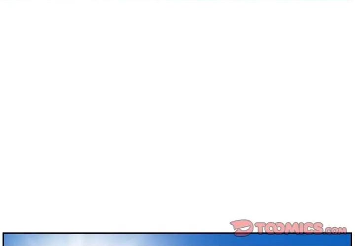 恶霸室友毋通来 最惨房东并不惨第 78 话 第3页