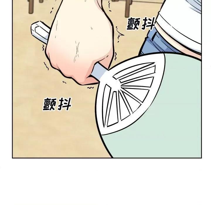 恶霸室友毋通来 最惨房东并不惨第 78 话 第29页