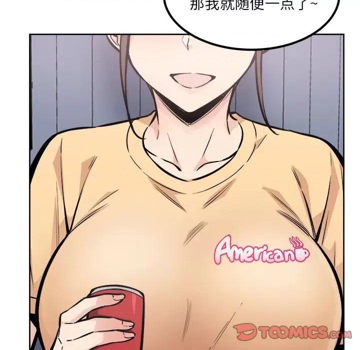 恶霸室友毋通来 最惨房东并不惨第 78 话 第57页
