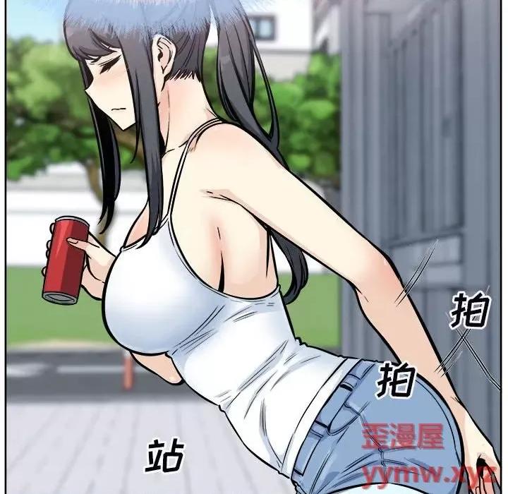 恶霸室友毋通来 最惨房东并不惨第 78 话 第78页