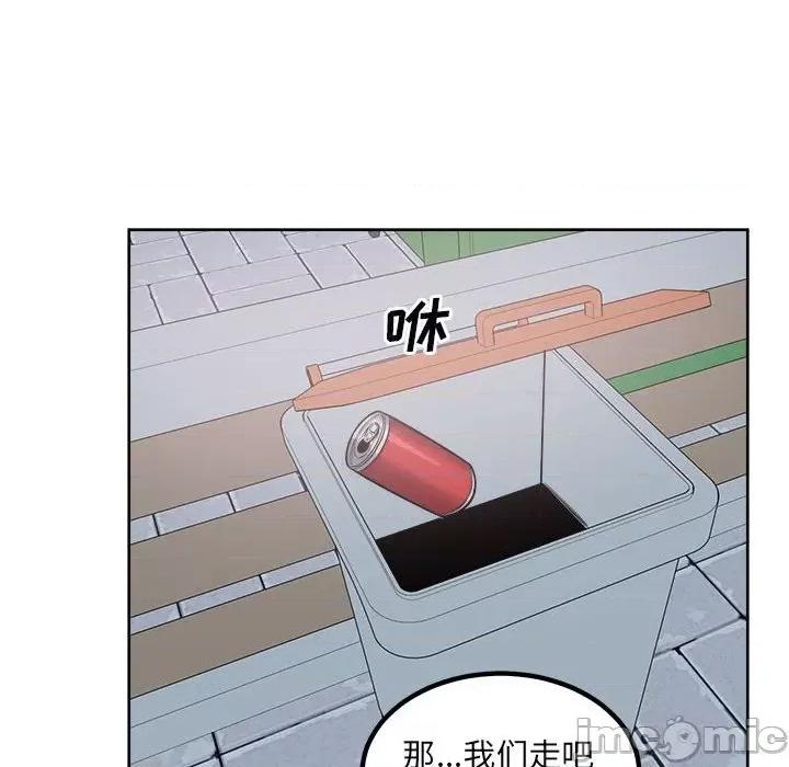 恶霸室友毋通来 最惨房东并不惨第 78 话 第80页