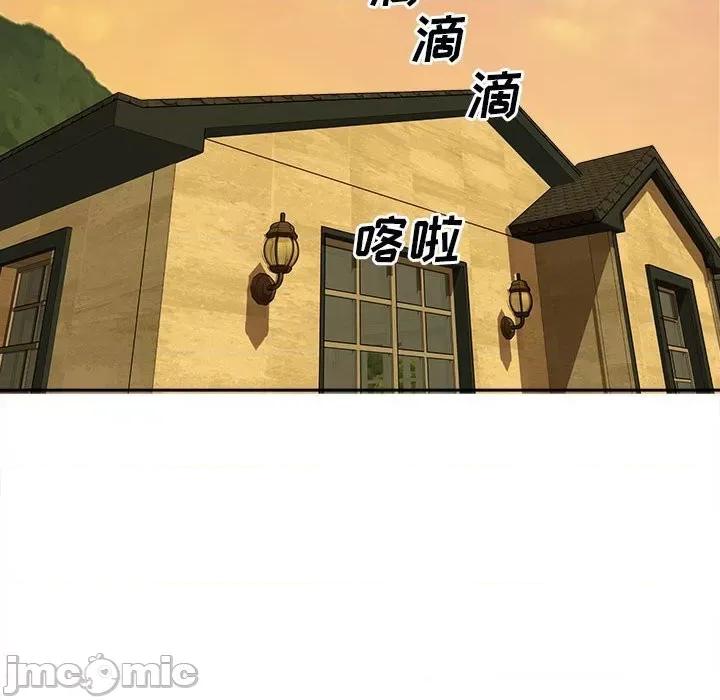 恶霸室友毋通来 最惨房东并不惨第 78 话 第95页