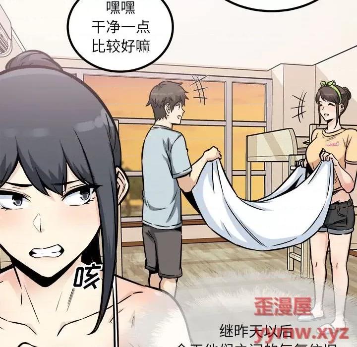 恶霸室友毋通来 最惨房东并不惨第 78 话 第127页