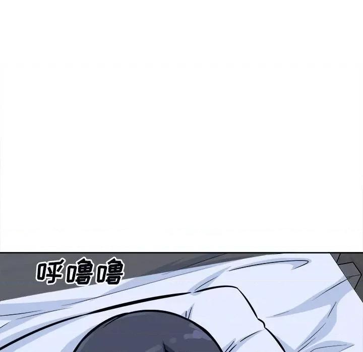 恶霸室友毋通来 最惨房东并不惨第 78 话 第153页