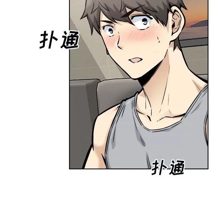 恶霸室友毋通来 最惨房东并不惨第 79 话 第28页