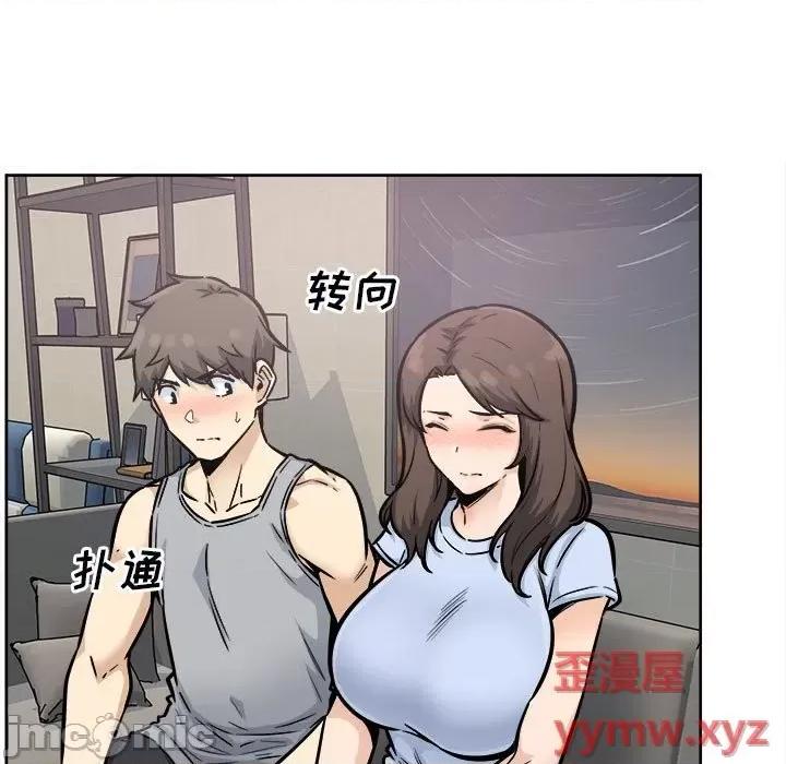 恶霸室友毋通来 最惨房东并不惨第 79 话 第35页