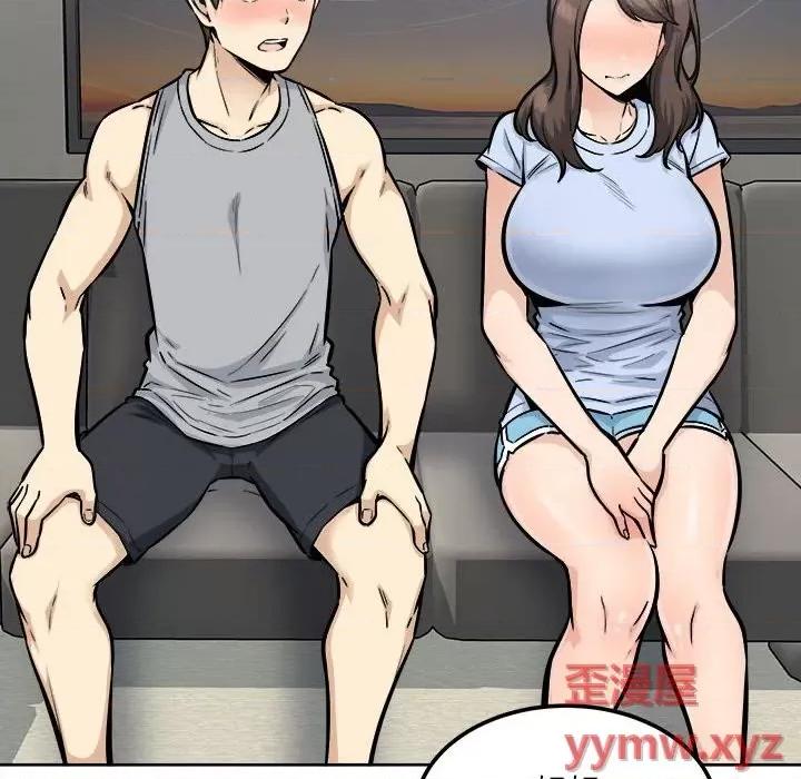恶霸室友毋通来 最惨房东并不惨第 79 话 第72页