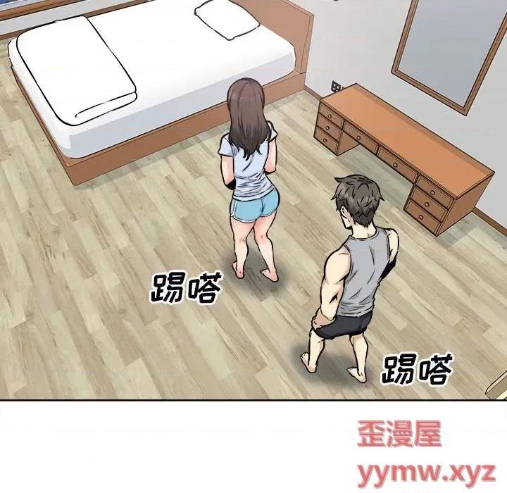恶霸室友毋通来 最惨房东并不惨第 79 话 第78页