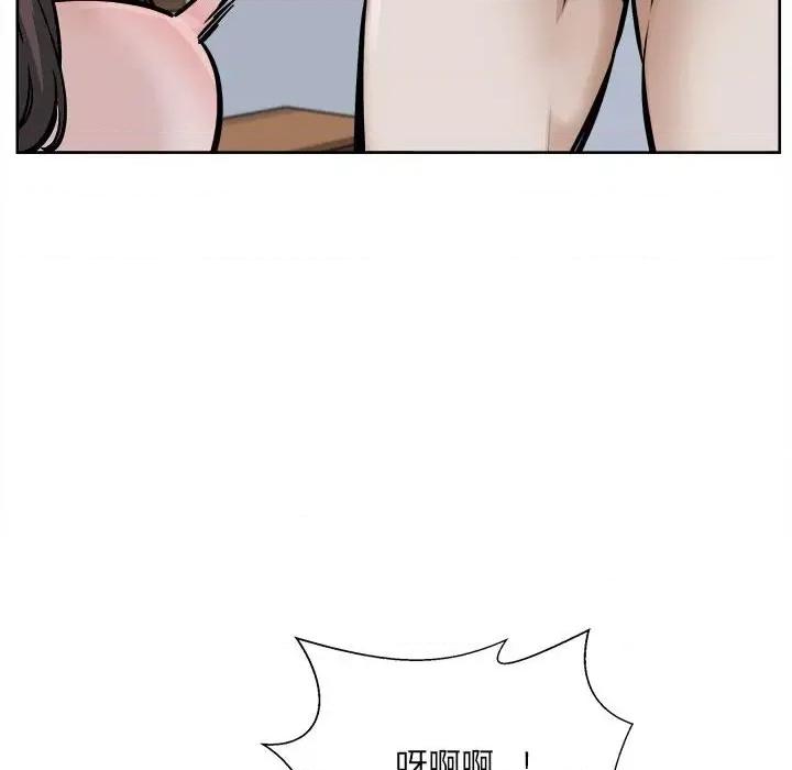 恶霸室友毋通来 最惨房东并不惨第 79 话 第102页