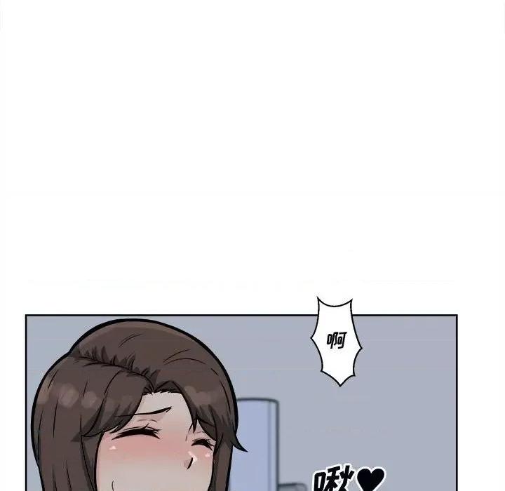 恶霸室友毋通来 最惨房东并不惨第 79 话 第128页