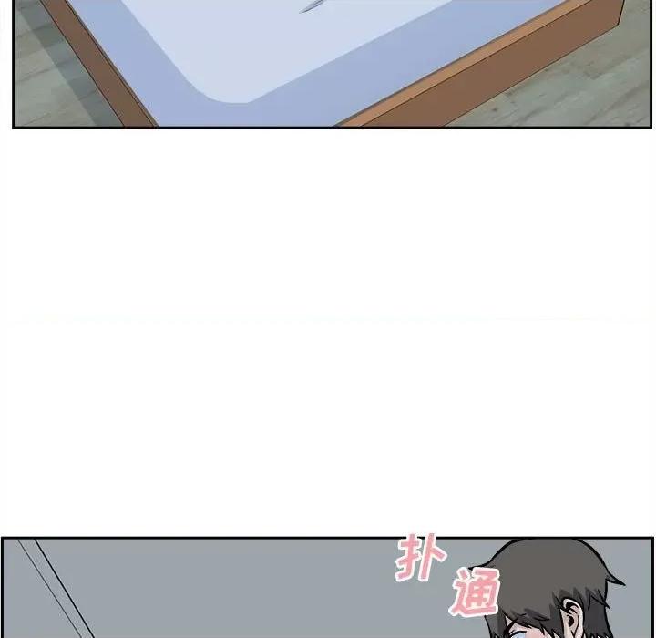 恶霸室友毋通来 最惨房东并不惨第 80 话 第72页