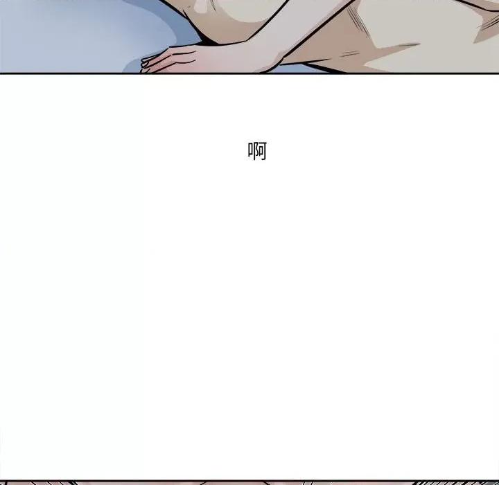 恶霸室友毋通来 最惨房东并不惨第 81 话 第106页