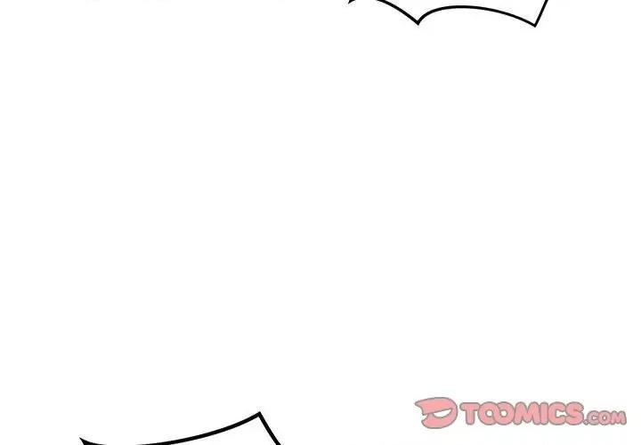 恶霸室友毋通来 最惨房东并不惨第 82 话 第3页