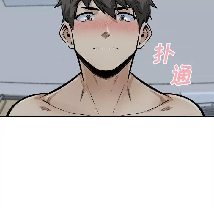 恶霸室友毋通来 最惨房东并不惨第 82 话 第37页