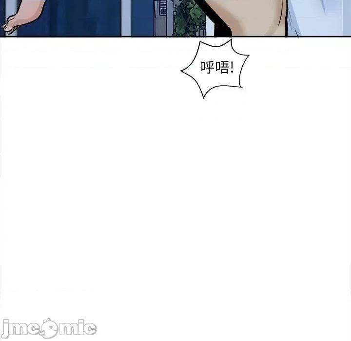 恶霸室友毋通来 最惨房东并不惨第 82 话 第60页